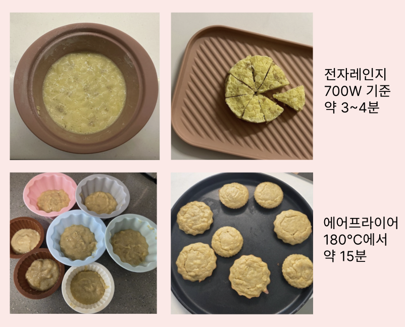 🍞 4~5세 | 사과빵을 익히고 맛봐요